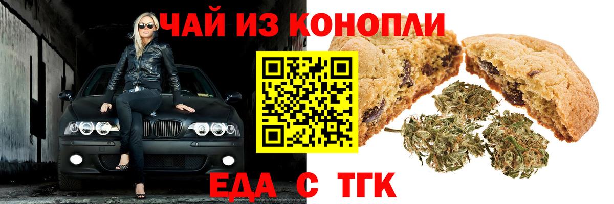 Вейп ТГК  МАРИХУАНА  COCAIN  Лениногорск  Вход с VPN  Меф МЯУ МЯУ   Alpha PVP СОЛЬ кристаллы  НБОМе 