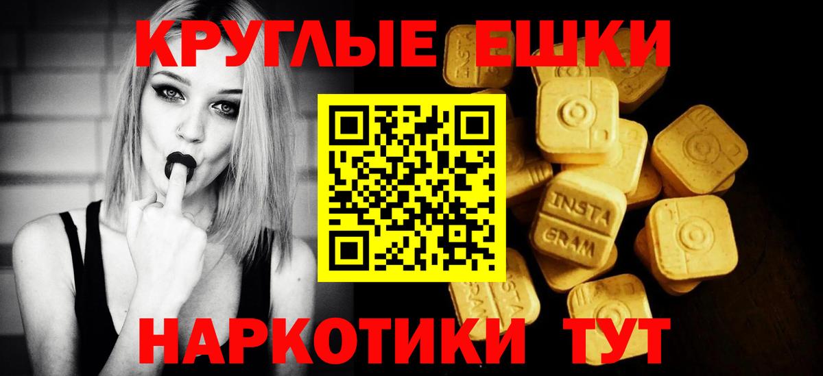 ЭКСТАЗИ  Экстази mix  Вход с VPN  Ecstasy Дубай  Лениногорск 