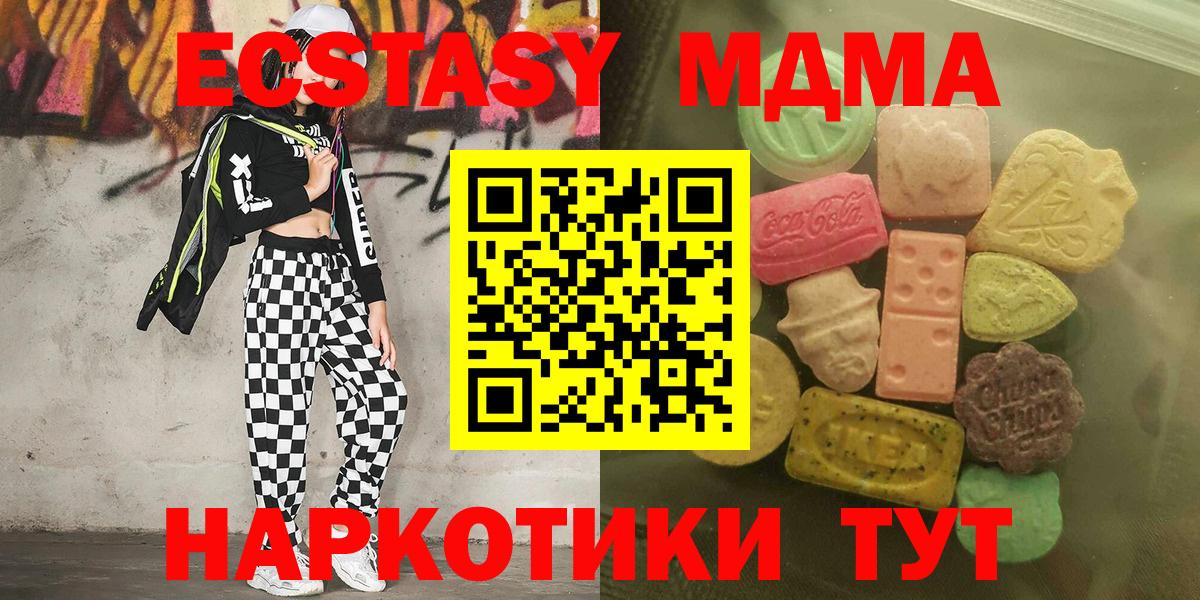 Экстази mix Лениногорск