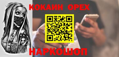 дурь Ипатово