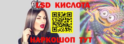 дурь Ипатово