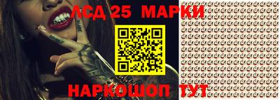 дурь Ипатово