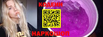 дурь Ипатово