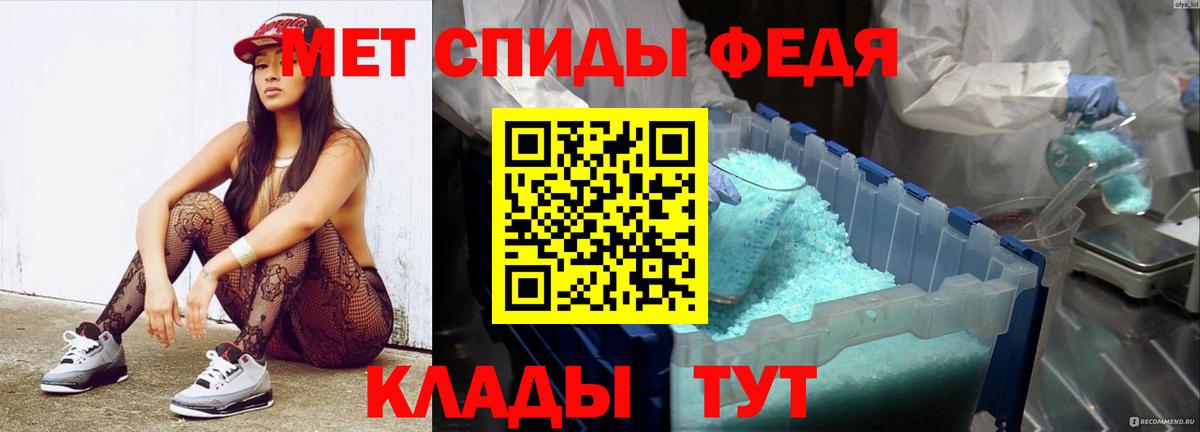 Метамфетамин витя Лениногорск